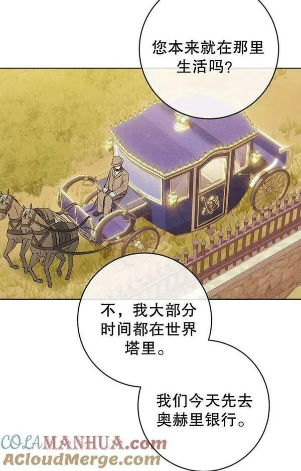 妈妈好，还是爸爸好？漫画,第05话43图