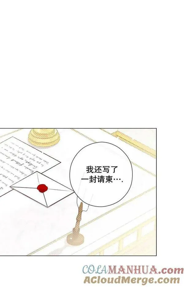 妈妈好，还是爸爸好？漫画,第27话13图