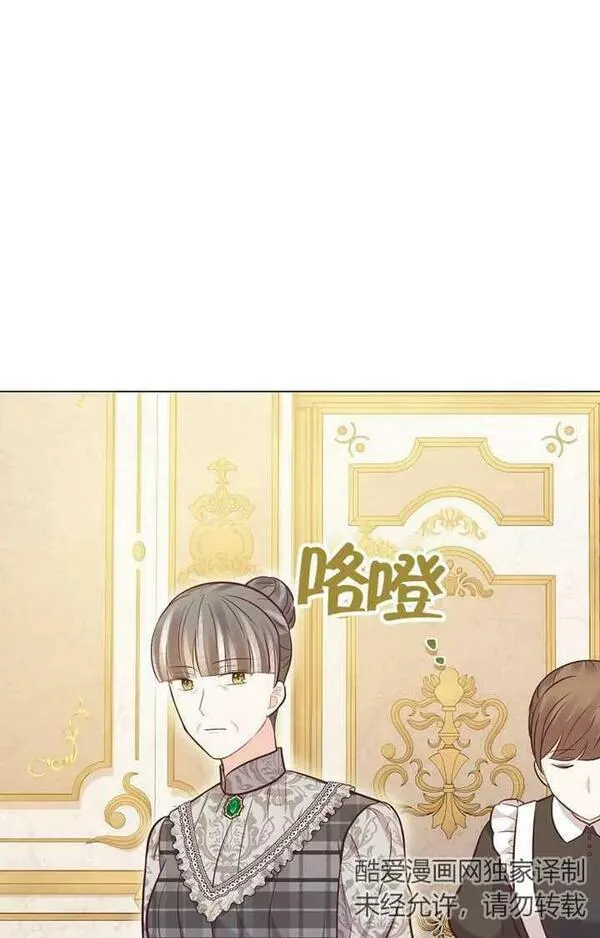 妈妈好，还是爸爸好？漫画,第27话40图