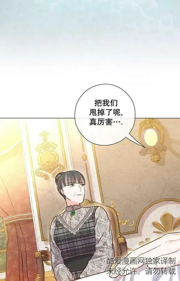 妈妈好，还是爸爸好？漫画,第27话52图