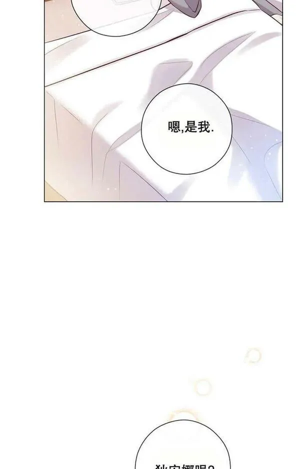 妈妈好，还是爸爸好？漫画,第27话42图