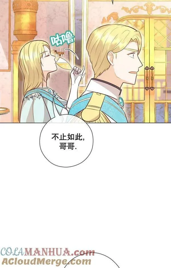 妈妈好，还是爸爸好？漫画,第32话29图