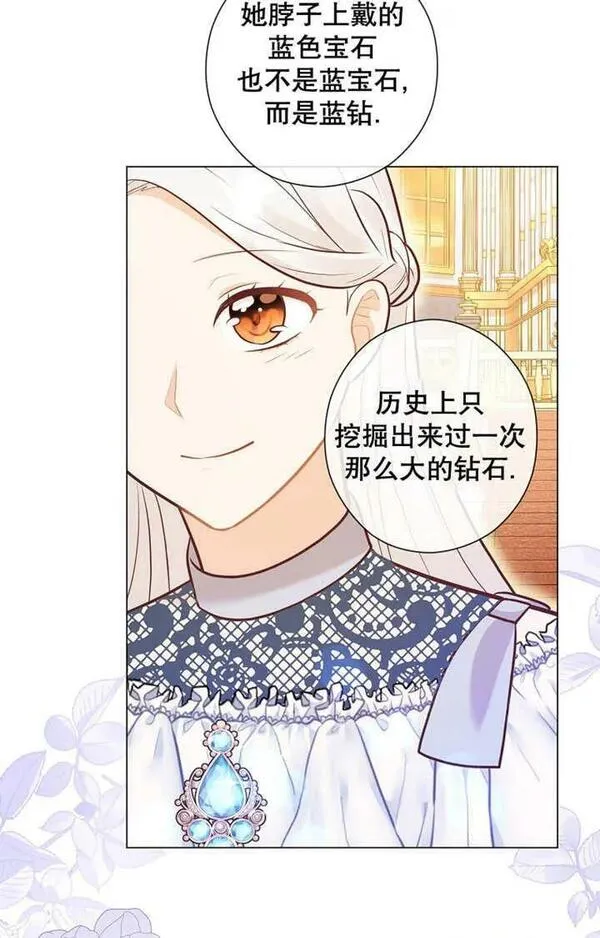 妈妈好，还是爸爸好？漫画,第32话30图