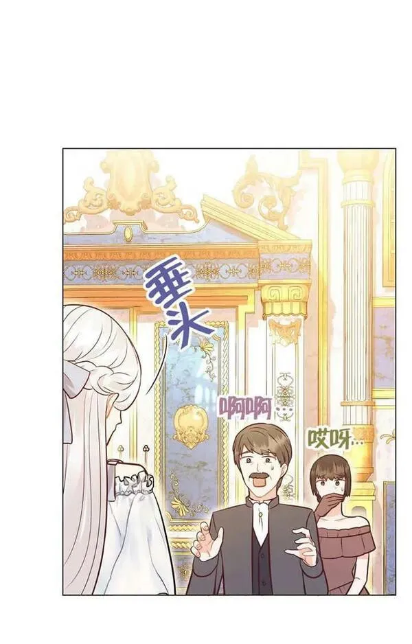 妈妈好，还是爸爸好？漫画,第32话51图