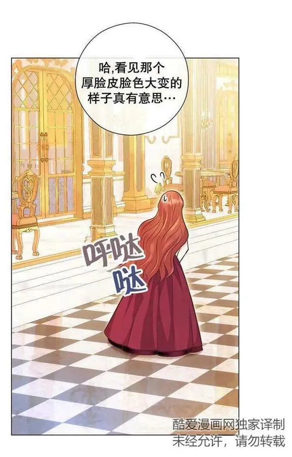 妈妈好，还是爸爸好？漫画,第32话18图