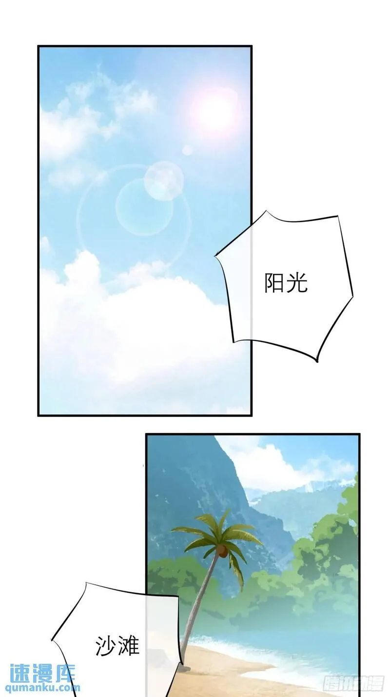 旧雨作新欢漫画,双节快乐！4图