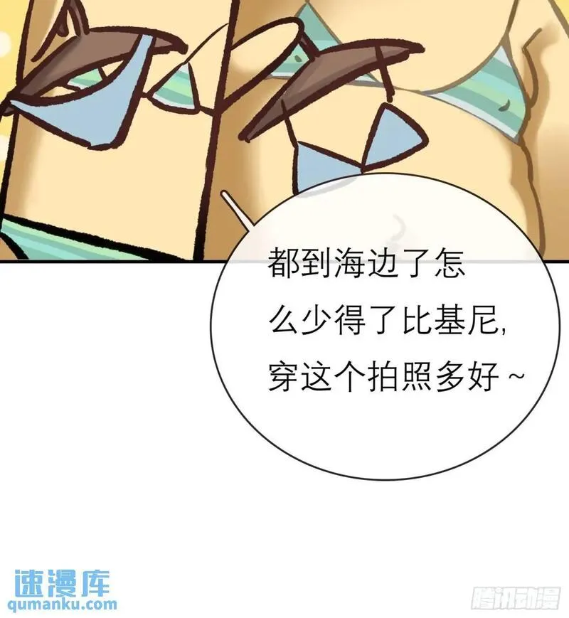 旧雨作新欢漫画,双节快乐！8图