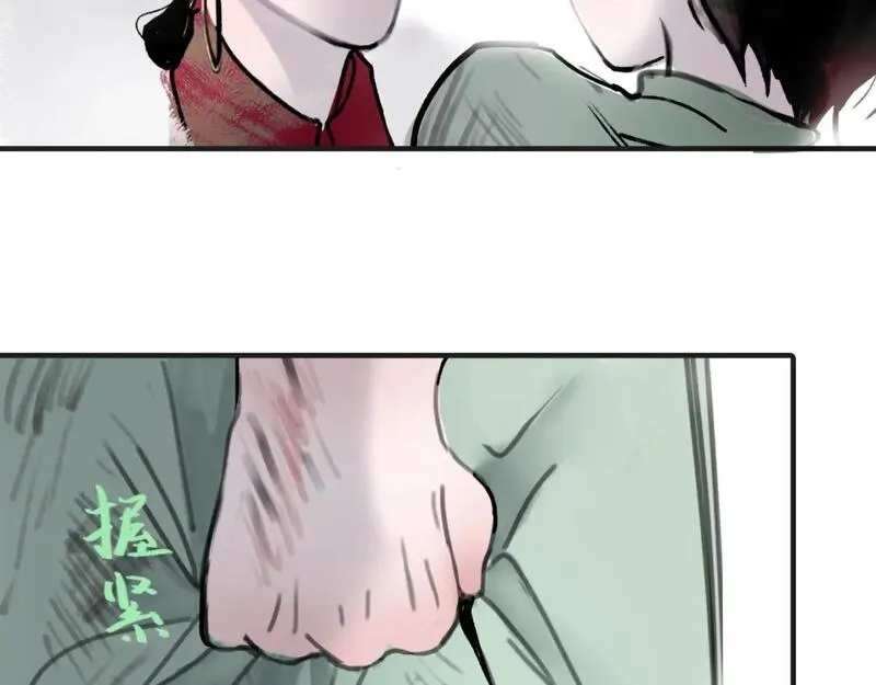 黑无常x白无常车漫画,05【初夏】风起缘起55图