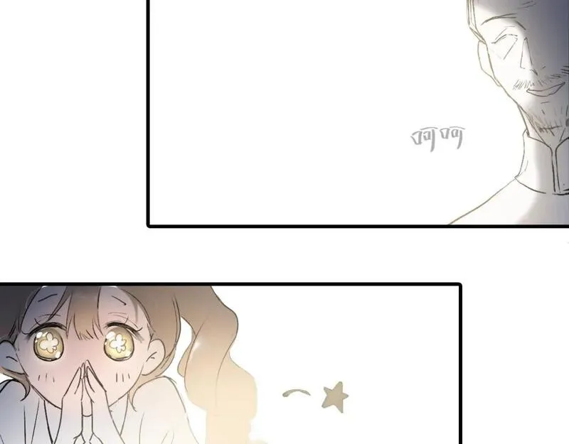 黑无常x白无常车漫画,05【初夏】风起缘起89图