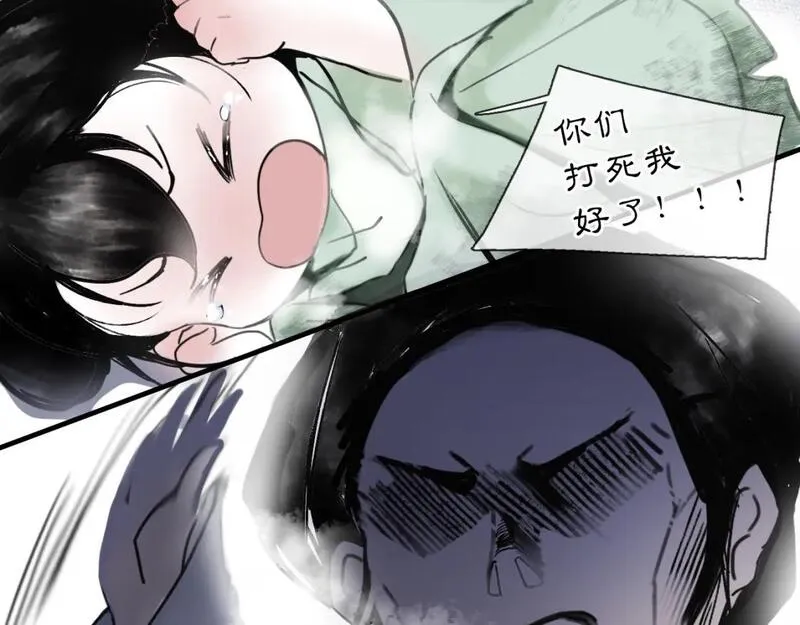 黑无常x白无常车漫画,05【初夏】风起缘起28图