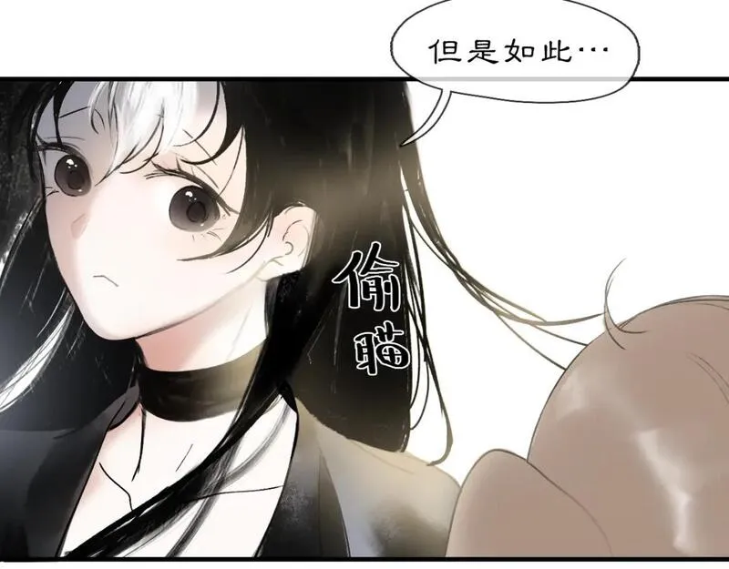 黑无常x白无常车漫画,05【初夏】风起缘起78图