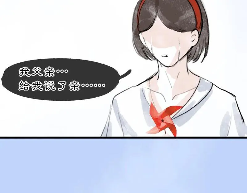 黑无常和白无常的区别在哪漫画,06【初夏】夏日永恒100图