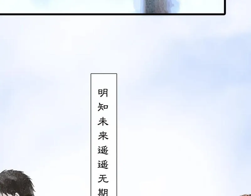 黑无常和白无常的区别在哪漫画,06【初夏】夏日永恒64图