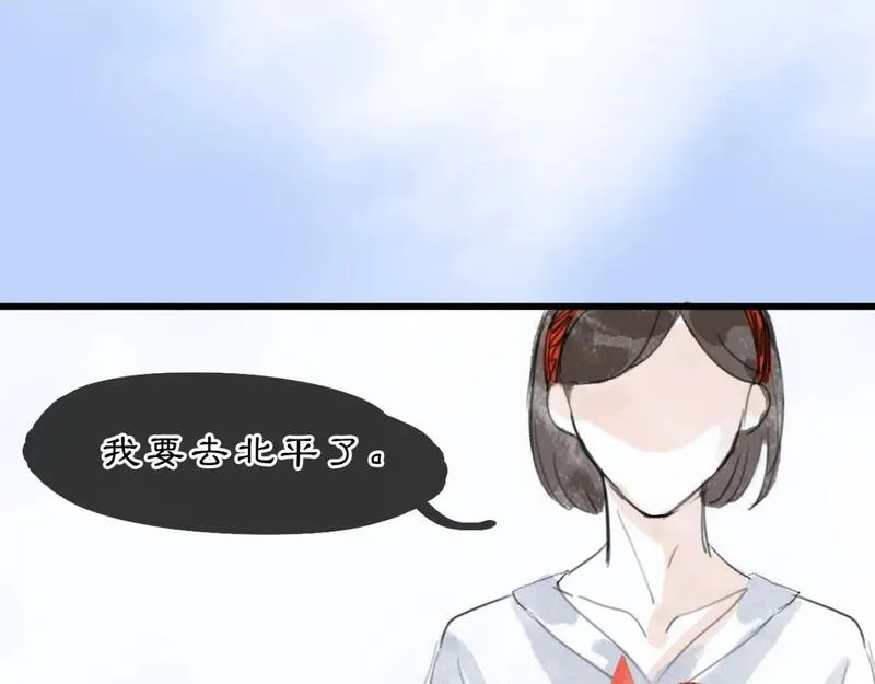 黑无常和白无常的区别在哪漫画,06【初夏】夏日永恒96图