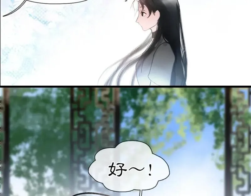 黑无常和白无常的区别在哪漫画,06【初夏】夏日永恒3图