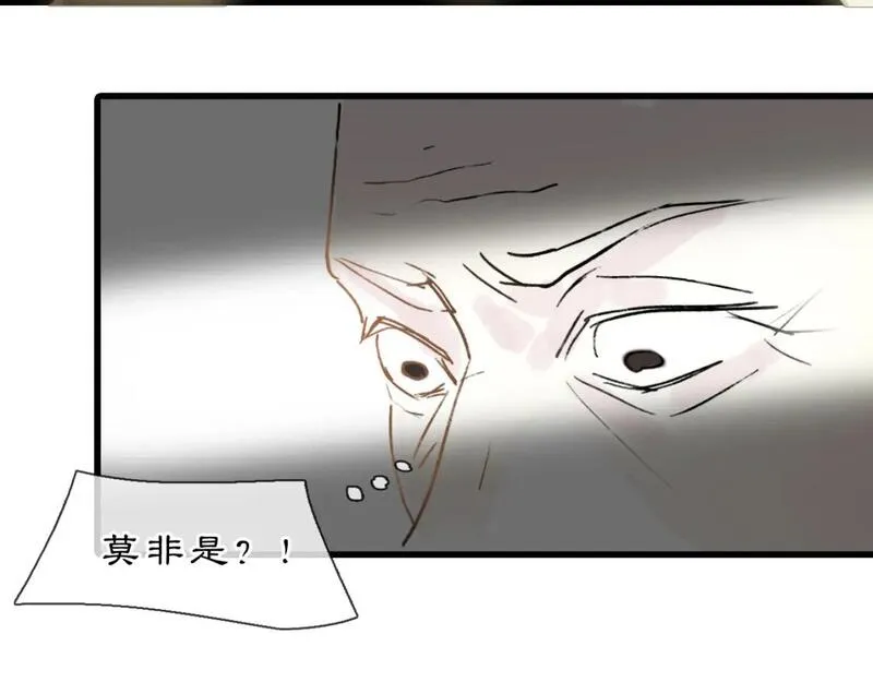 黑无常和白无常的区别在哪漫画,06【初夏】夏日永恒45图