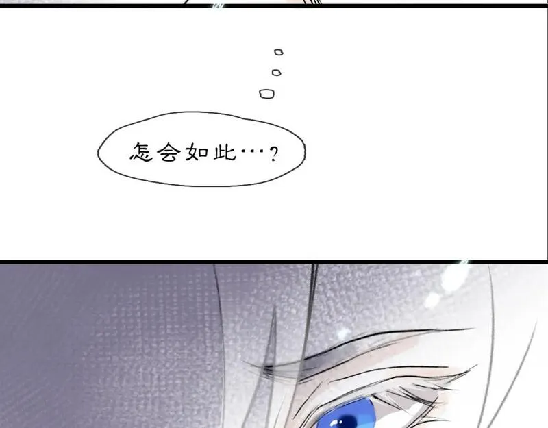 黑无常和白无常的区别在哪漫画,06【初夏】夏日永恒82图