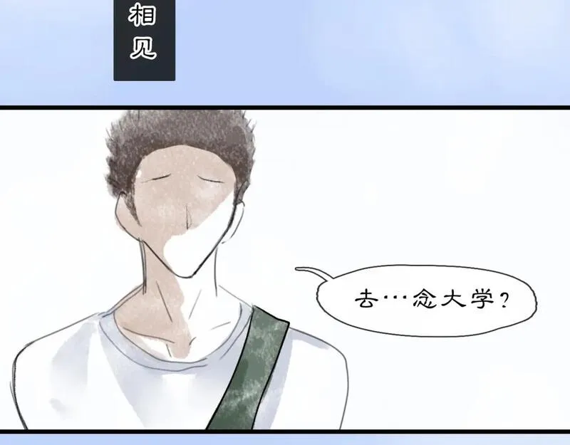 黑无常和白无常的区别在哪漫画,06【初夏】夏日永恒98图