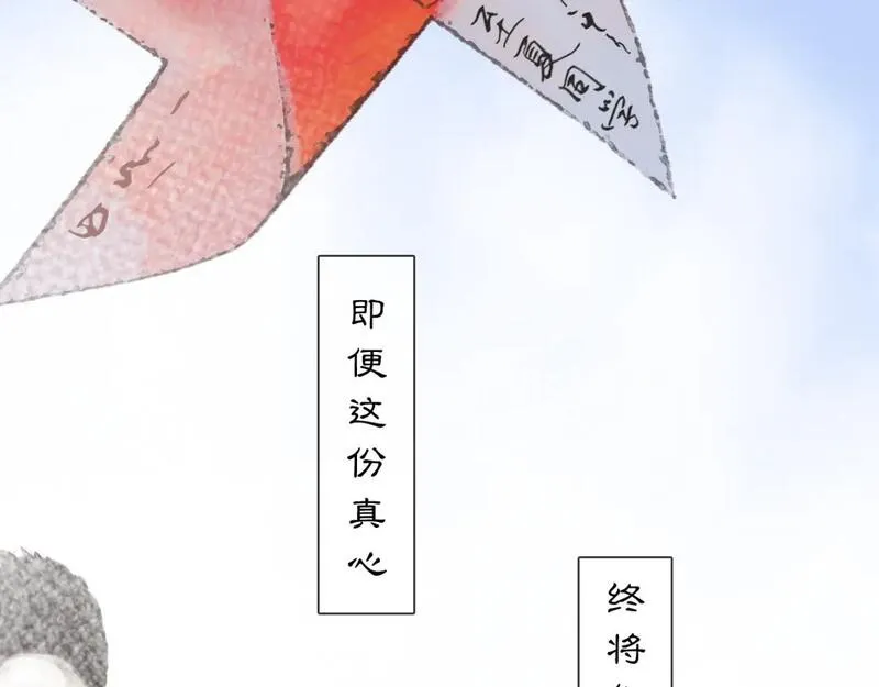 黑无常和白无常的区别在哪漫画,06【初夏】夏日永恒68图