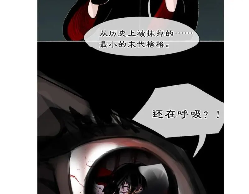 黑无常叫什么漫画,10 入梦93图