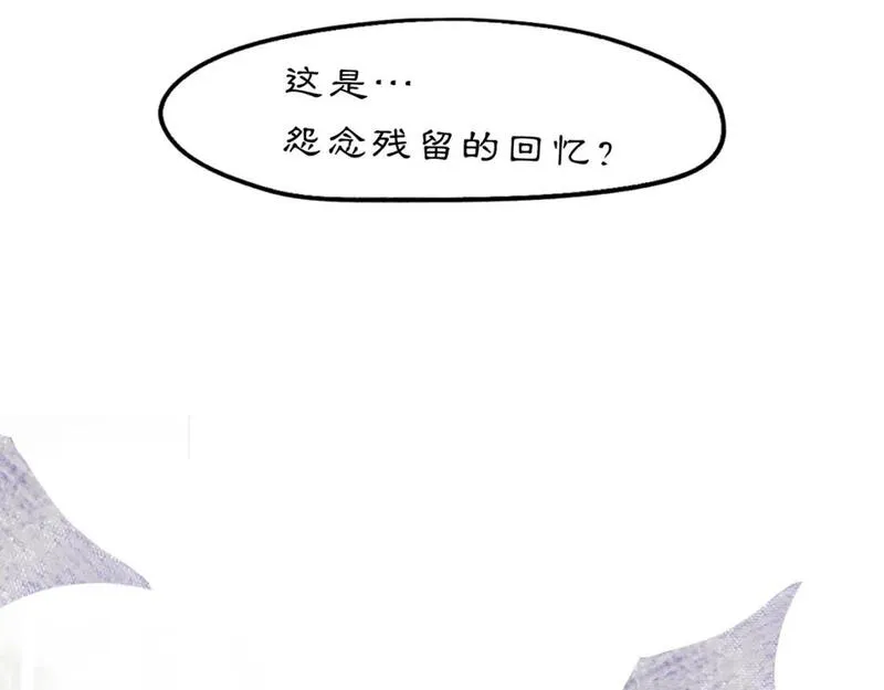 黑无常叫什么漫画,10 入梦82图