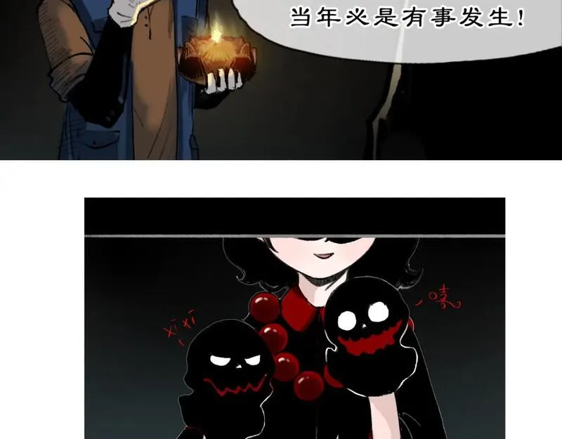 黑无常叫什么漫画,10 入梦92图