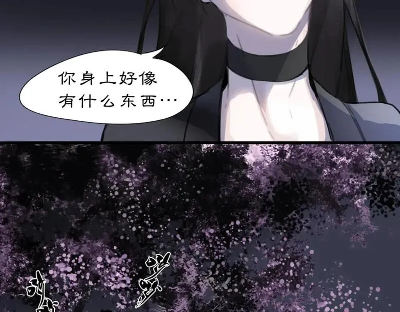 黑无常叫什么漫画,10 入梦3图