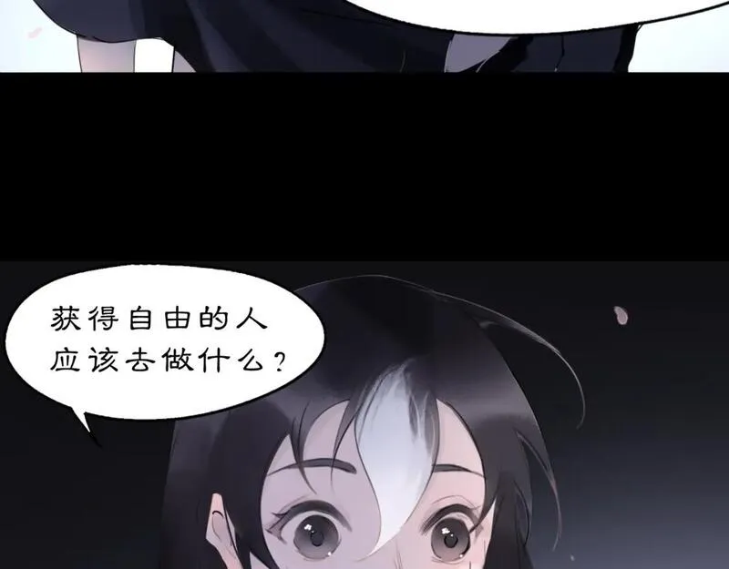 黑无常叫什么漫画,10 入梦54图