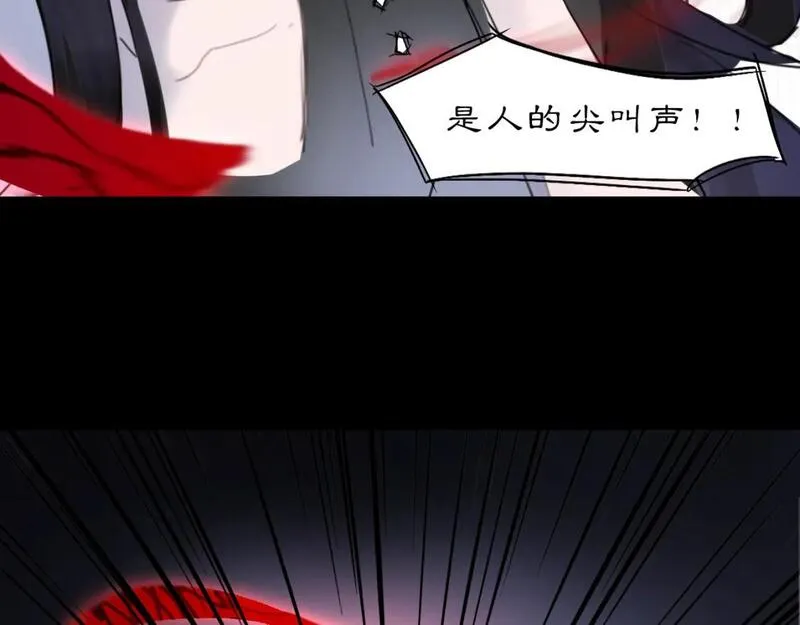 黑无常叫什么漫画,10 入梦13图