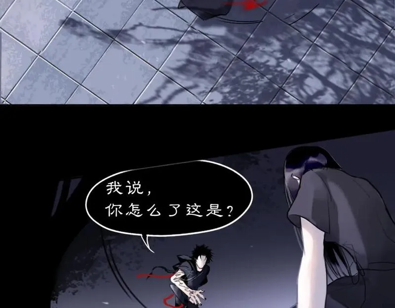 黑无常叫什么漫画,10 入梦19图