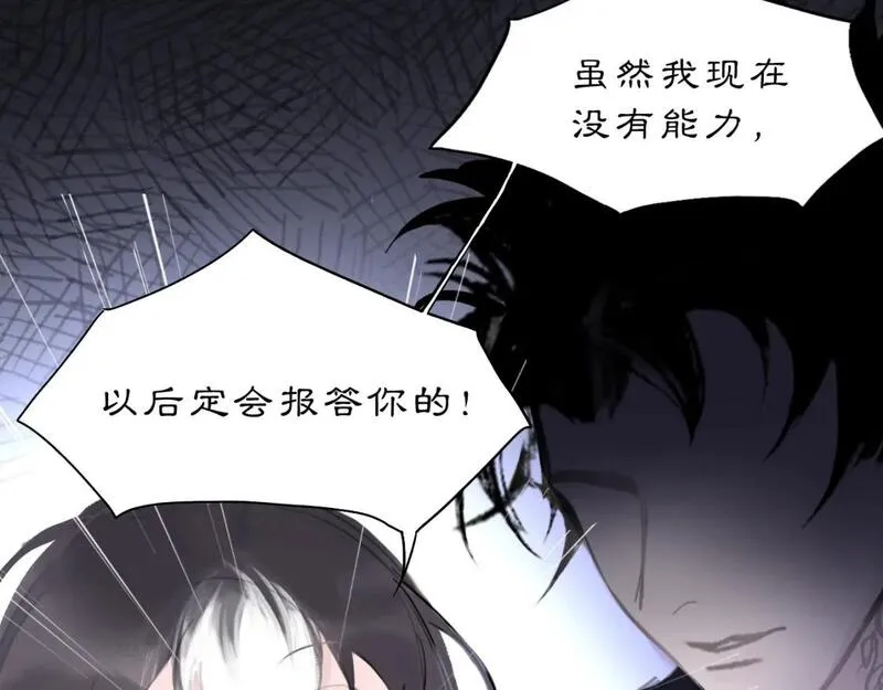 黑无常叫什么漫画,10 入梦48图