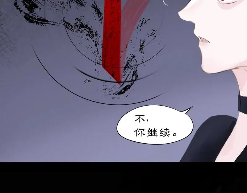 黑无常叫什么漫画,10 入梦68图