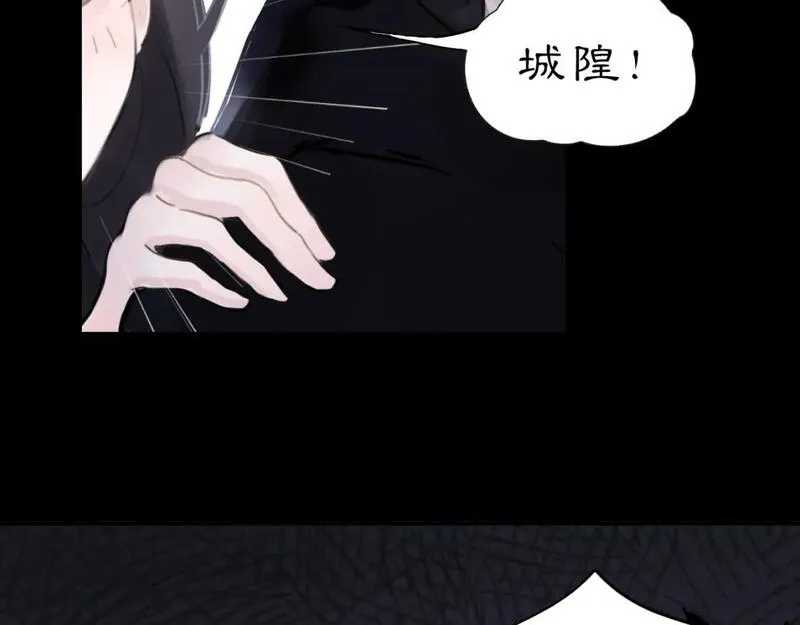 黑无常叫什么漫画,10 入梦47图