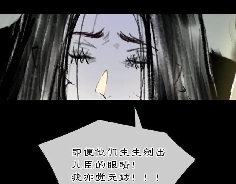 黑无常叫什么漫画,10 入梦97图