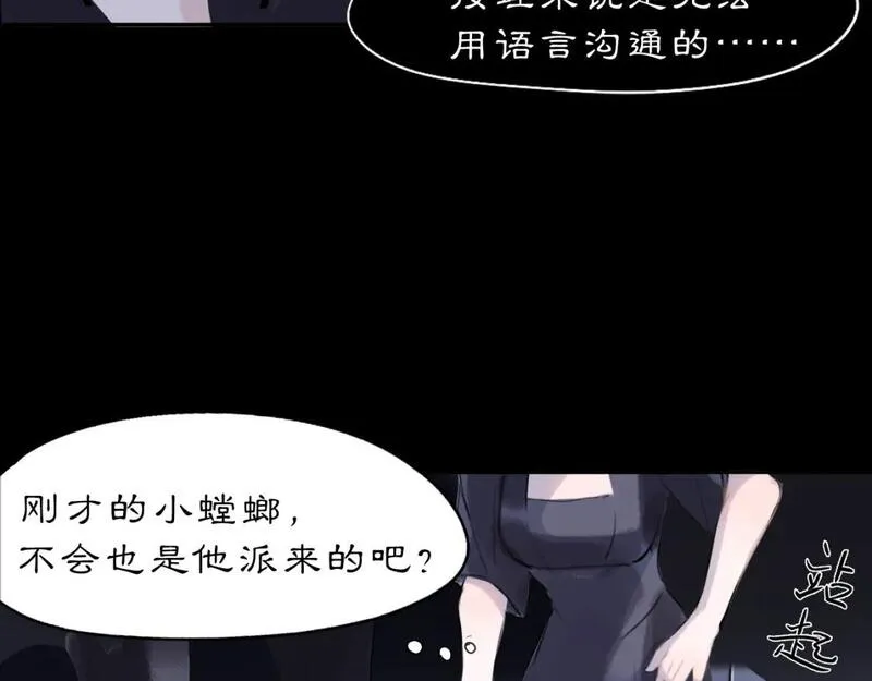 黑无常叫什么漫画,10 入梦36图