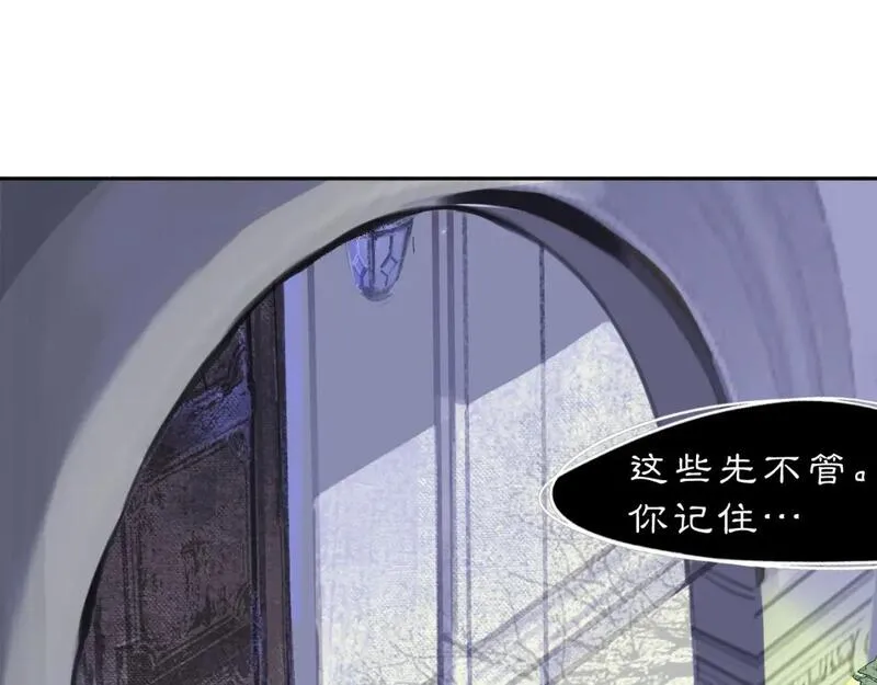 黑无常和白无常的区别在哪漫画,11 那就前行58图