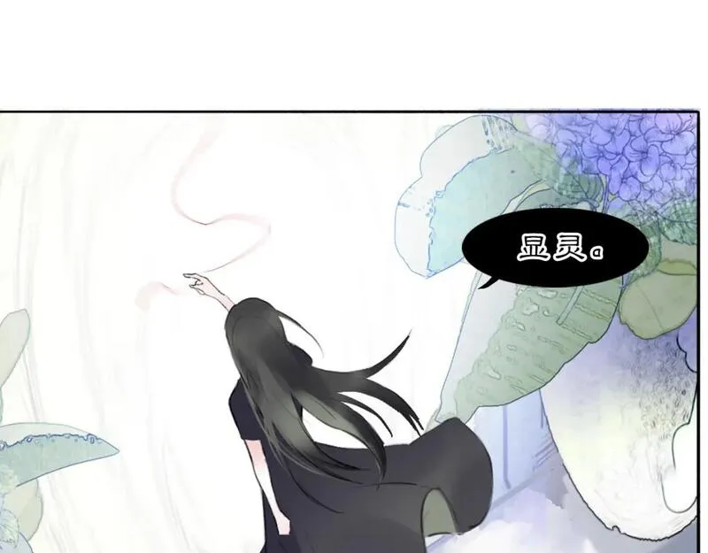 黑无常和白无常的区别在哪漫画,11 那就前行50图