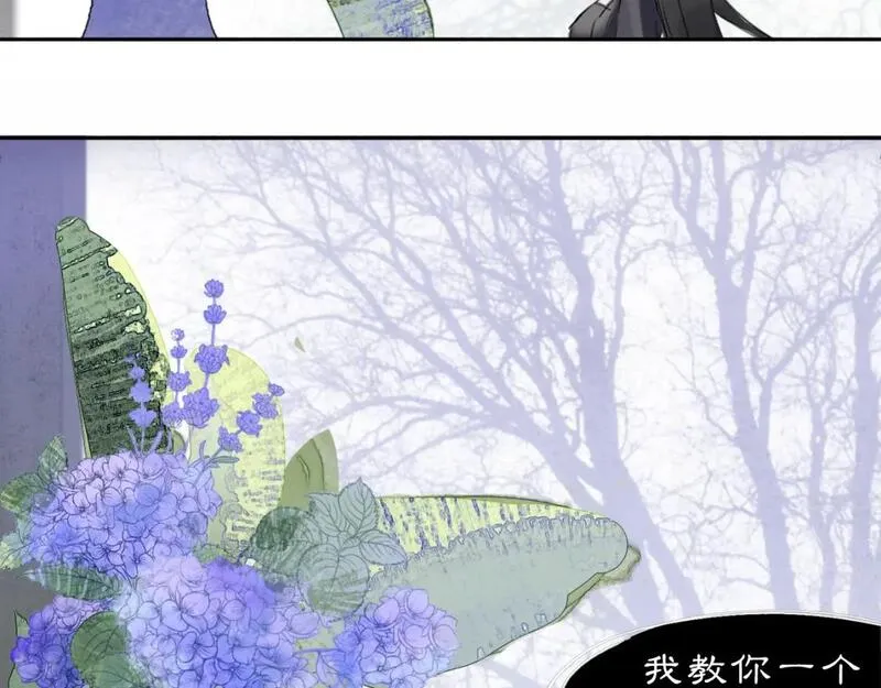 黑无常和白无常的区别在哪漫画,11 那就前行43图