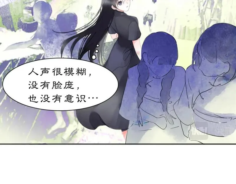 黑无常和白无常的区别在哪漫画,11 那就前行5图