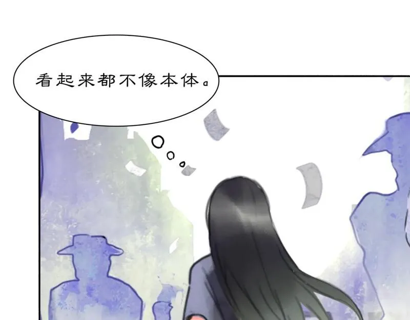 黑无常和白无常的区别在哪漫画,11 那就前行6图