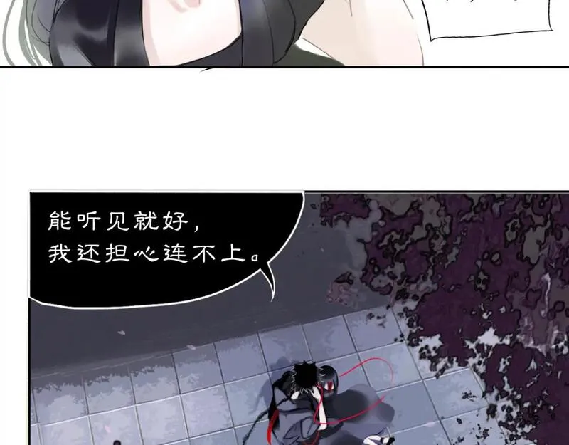 黑无常和白无常的区别在哪漫画,11 那就前行17图