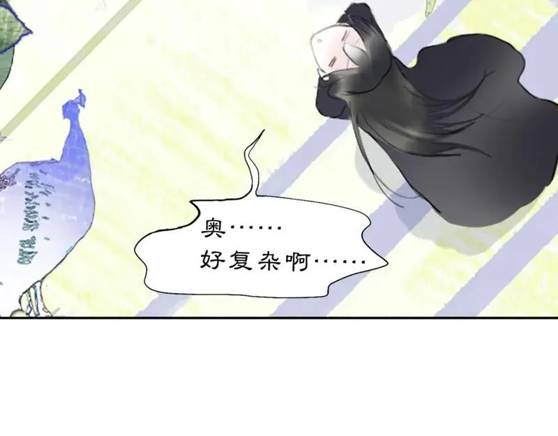 黑无常和白无常的区别在哪漫画,11 那就前行57图