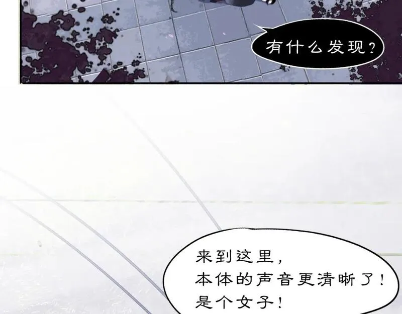 黑无常和白无常的区别在哪漫画,11 那就前行18图