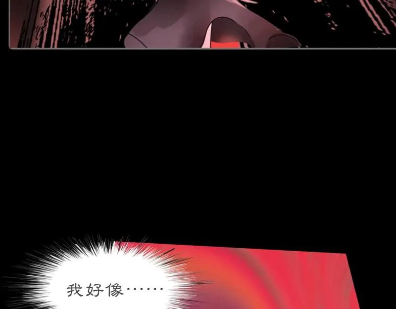 黑无常叫什么漫画,13 凶宅孤影2图