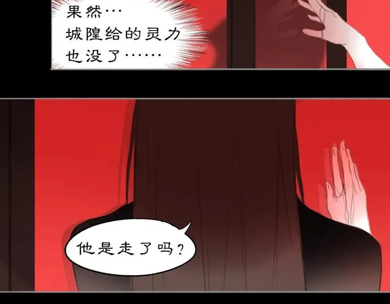 黑无常叫什么漫画,13 凶宅孤影11图