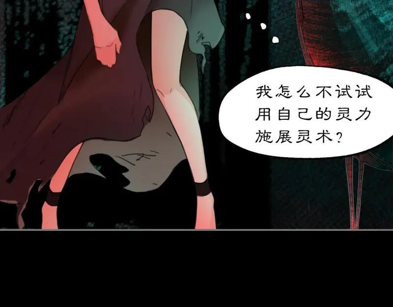 黑无常叫什么漫画,13 凶宅孤影61图