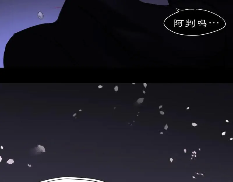 黑无常x白无常车漫画,14 万物有灵52图