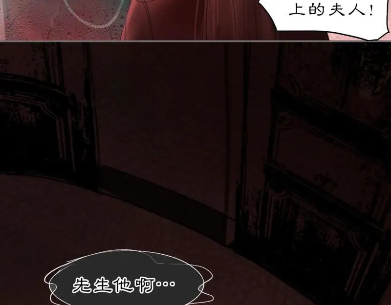 黑无常x白无常车漫画,14 万物有灵92图