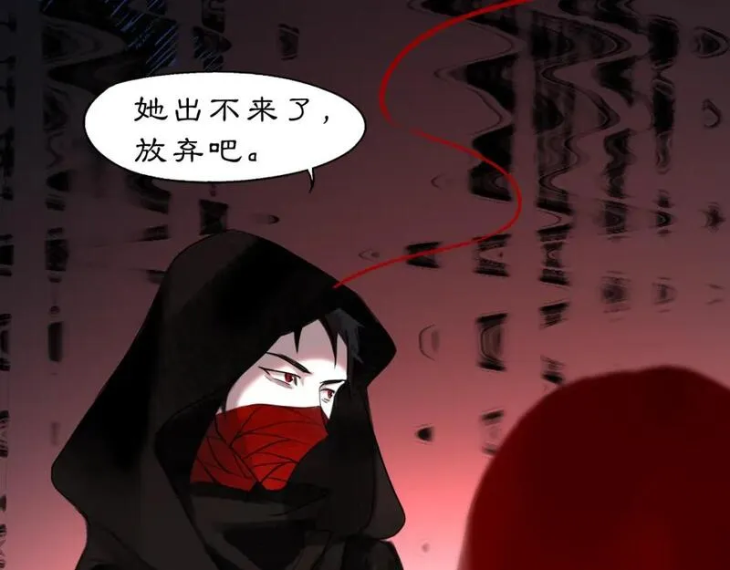 黑无常x白无常车漫画,14 万物有灵24图