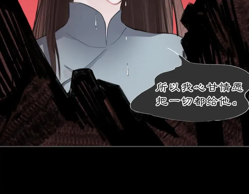 黑无常x白无常车漫画,14 万物有灵77图